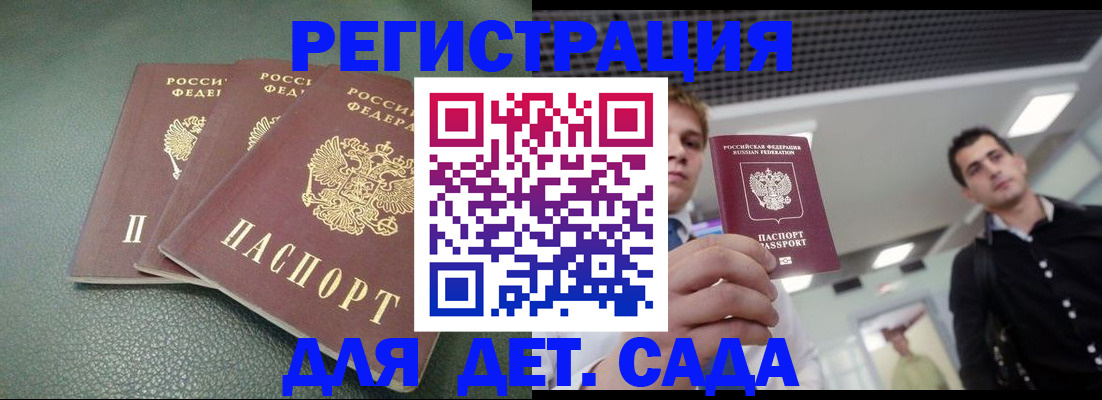 найти адрес прописки в Алапаевске